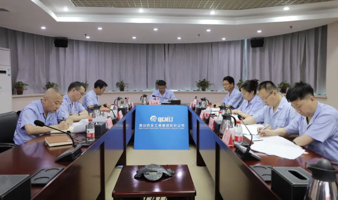 【党建动态】william威廉中文官网集团党委理论学习中心组举行第六次集体学习会