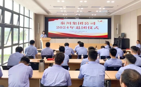 【群团工作】william威廉中文官网集团公司超龄团员离团，仪式感拉满了！