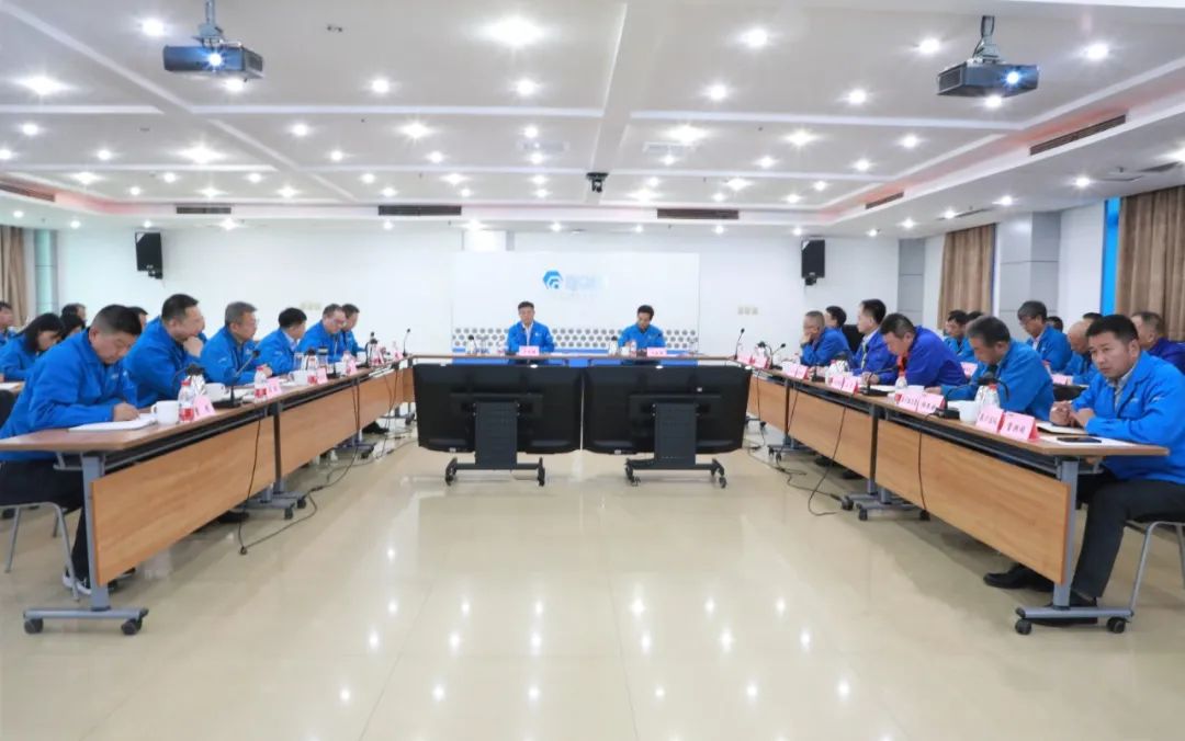 【集团资讯】william威廉中文官网集团召开2024年前三季度经营工作分析会