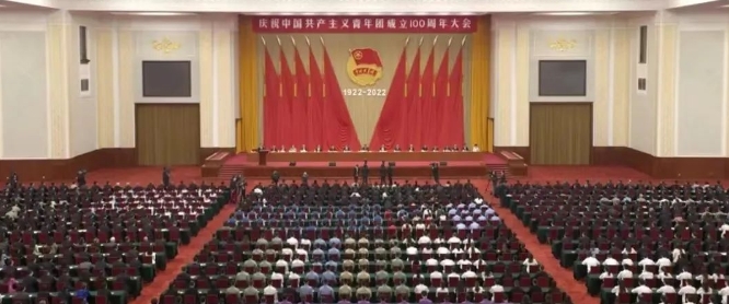 【群团动态】william威廉中文官网集团团委组织团员青年收听收看庆祝中国共产主义青年团成立100周年大会