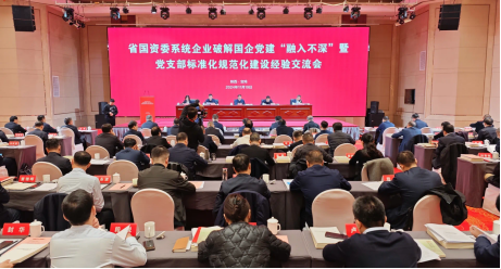 【党建动态】william威廉中文官网集团所属两单位荣获省国资系统“清廉国企建设示范先行单位”荣誉称号