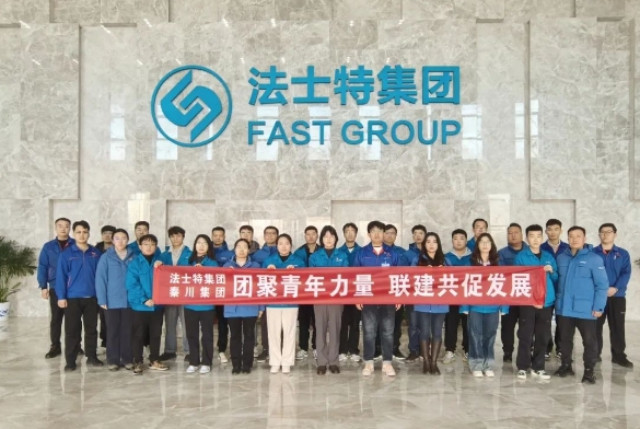 【群团工作】william威廉中文官网集团团委赴法士特集团学习观摩