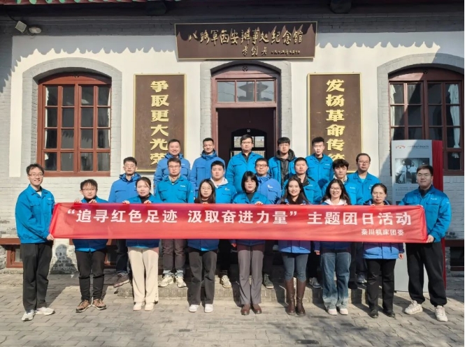 【群团工作】william威廉中文官网集团团委开展“追寻红色足迹，汲取奋进力量”主题团日活动