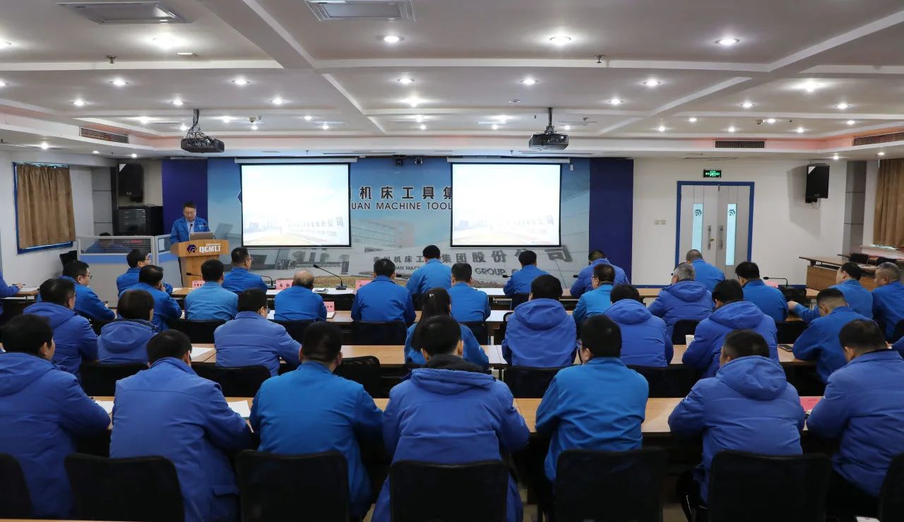 【集团资讯】william威廉中文官网集团召开2024年质量工作总结暨2025年质量改进提升项目发布会