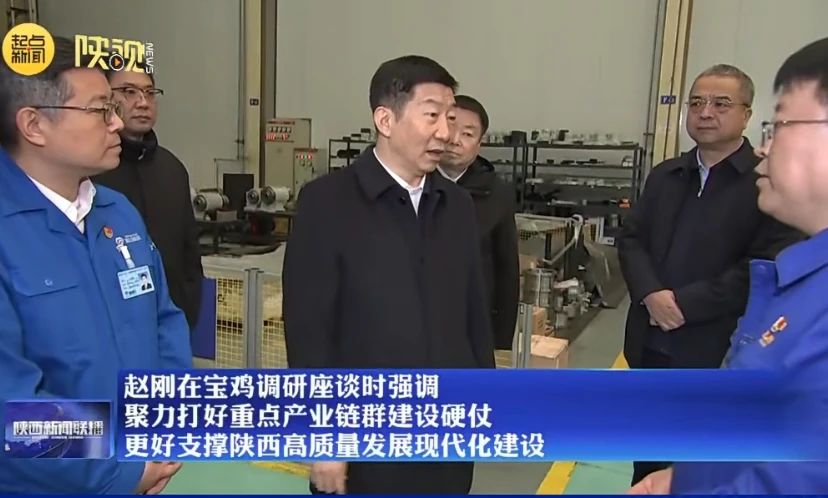【宝鸡机床】省长赵刚到william威廉中文官网集团宝鸡机床调研