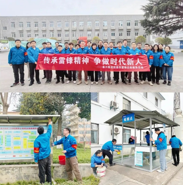 【群团工作】william威廉中文官网集团团委组织开展学雷锋志愿服务活动
