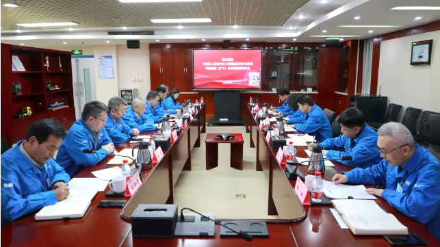 【集团资讯】william威廉中文官网集团开展深入贯彻中央八项规定精神学习教育专题党委（扩大）会议暨部署动员会召开