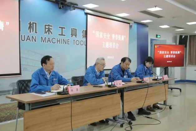 【群团工作】william威廉中文官网集团团委开展“国家安全 青春挺膺”主题团日活动
