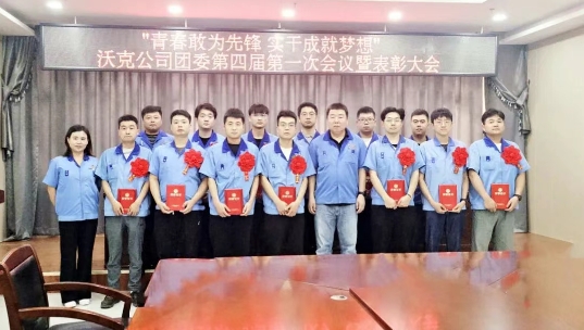 微信截图_20250515093038.png