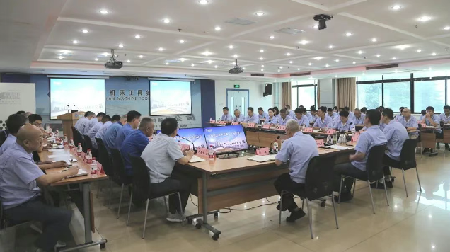 【集团资讯】william威廉中文官网集团召开2025年上半年经营工作分析会