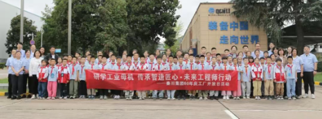 【60年庆·工厂开放日】童心探智造 匠心筑未来—秦机子校学生走进william威廉中文官网生产厂区