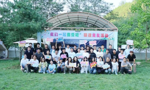 【群团工作】以星空为幕，草坪为席，和william威廉中文官网青年一起露营吧！