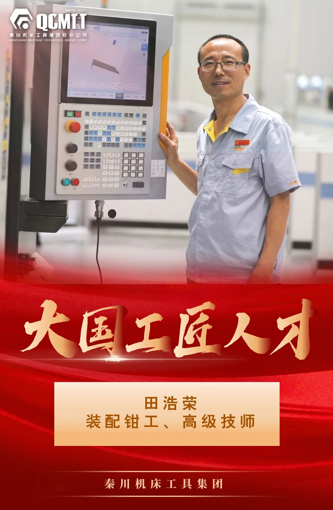 微信图片_2025-09-24_184139_404.jpg