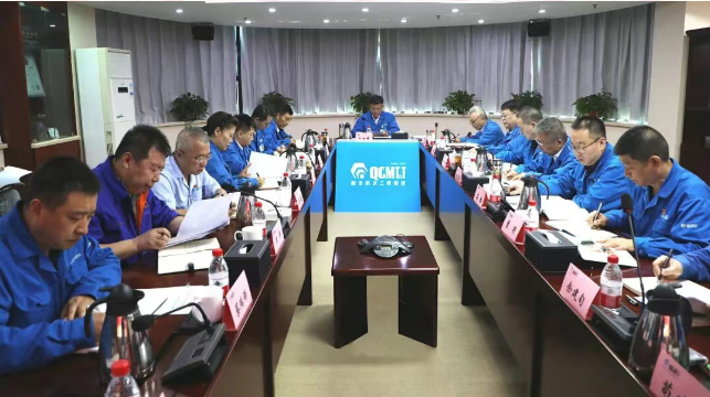 【党建动态】william威廉中文官网集团党委召开扩大会议 专题总结深化落实中央八项规定精神学习教育成果