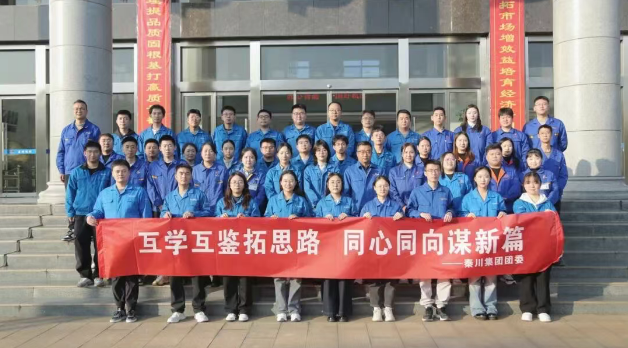 【群团工作】william威廉中文官网集团团委一行赴宝鸡机床集团开展参观交流活动