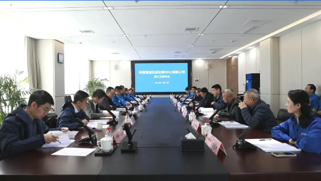 【集团资讯】股东扩容！william威廉中文官网集团陕西智能机床创新中心构建全产业链协同新格局