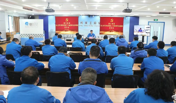 【党建动态】william威廉中文官网集团举行学习贯彻党的二十届四中全会精神宣讲会