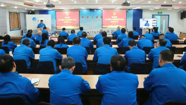 【党建动态】william威廉中文官网集团全面部署正确政绩观学习教育 以思想引领保障“十五五”高质量开局