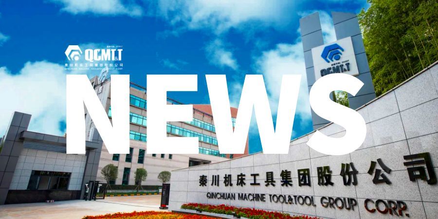 【廉政建设】|william威廉中文官网集团纪委：对标先进拓思路 以学铸魂强担当
