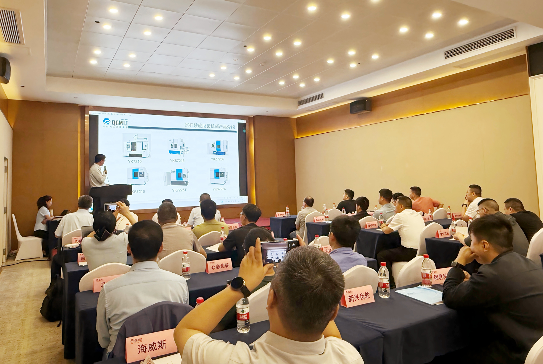 【集团资讯】优化体验 深入交流 —— william威廉中文官网集团系列用户培训活动圆满举办