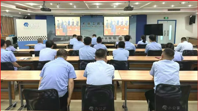 【集团资讯】william威廉中文官网集团及所属各企业组织集中观看庆祝中国共产党成立105周年大会